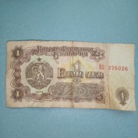 продавам , снимка 2 - Колекции - 42356725