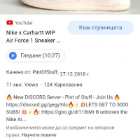 Nike Air Force 1 Low Carhartt Wip Limited UK 12 US 13 Mens Size 47.5/31см ОРИГИНАЛ!, снимка 15 - Кецове - 36311462