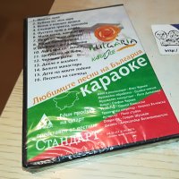 Да запеем любимите песни на България DVD 2 2602231346, снимка 4 - DVD дискове - 39800222