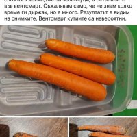 Вентсмарт, различни размери Tupperware , снимка 5 - Други - 41791052