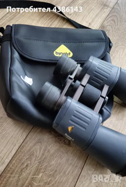 Продавам бинокъл Bynolyt Runner II 7х50, снимка 1
