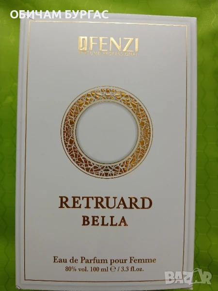 НОВ ПАРФЮМ-100мл, снимка 1