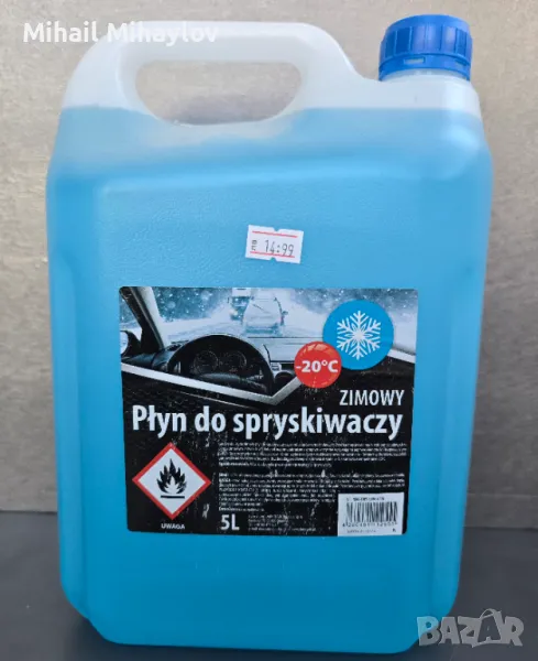 Продавам полска течност за чистачки  ароматизирана 5 л, снимка 1