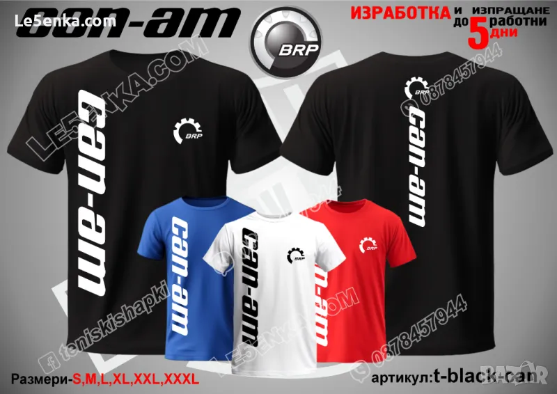 CAN-AM тениска t-black-can, снимка 1