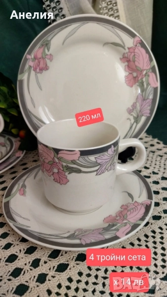 Розови цветя сетове, снимка 1