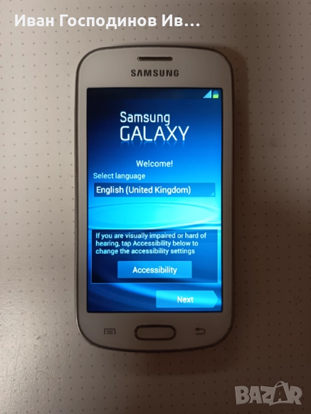 Samsung Galaxy Trend Lite, снимка 1