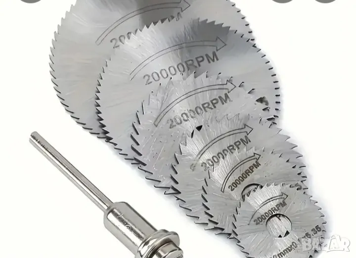 7-Части Комплект от Високоскоростни Стоманени Режещи !!!, снимка 1