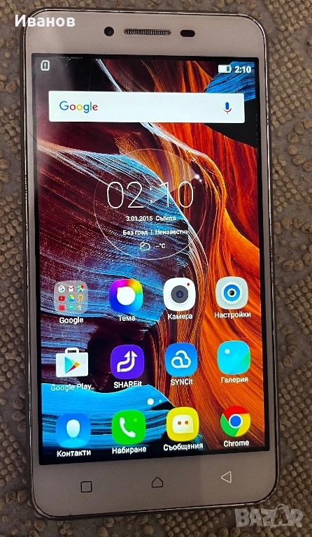 Lenovo Vibe K5, снимка 1
