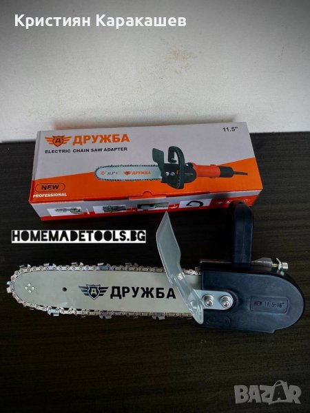 НЕМСКИ НАКРАЙНИК РЕЗАЧКА ЗА ЪГЛОШЛАЙФ, снимка 1