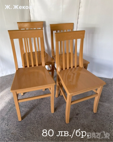 Четири трапезни стола, снимка 1