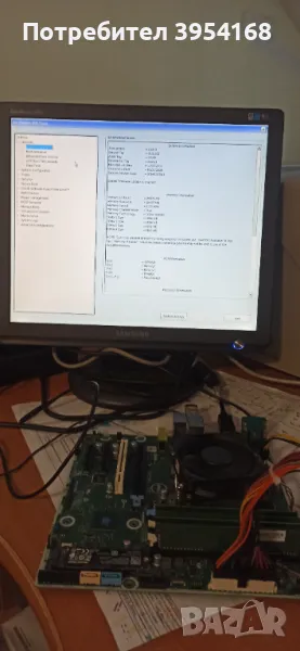 Дъно DELL IPCFL-TB (Precision 3630),  NVMe WD 256 GB, 24 GB DDR4, снимка 1