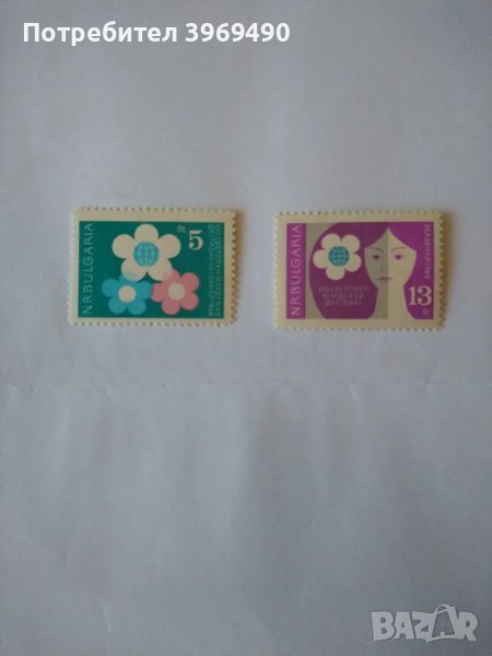 Серия от 2 пощенски марки от България 1962 г., снимка 1