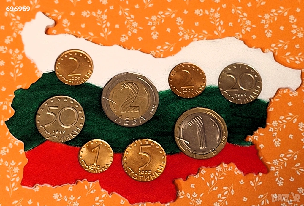 Монети 1, 2 и 5 стотинки 2000 година, 10,20, 50 ст. 1999 г., 1 и 2 лева 2002 и 2005 г., снимка 1