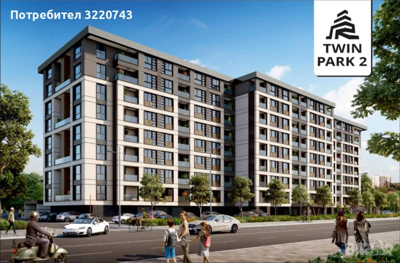 Двустаен апартамент в Twin Park 2 – в сърцето на кв. Христо Смирненски, снимка 1