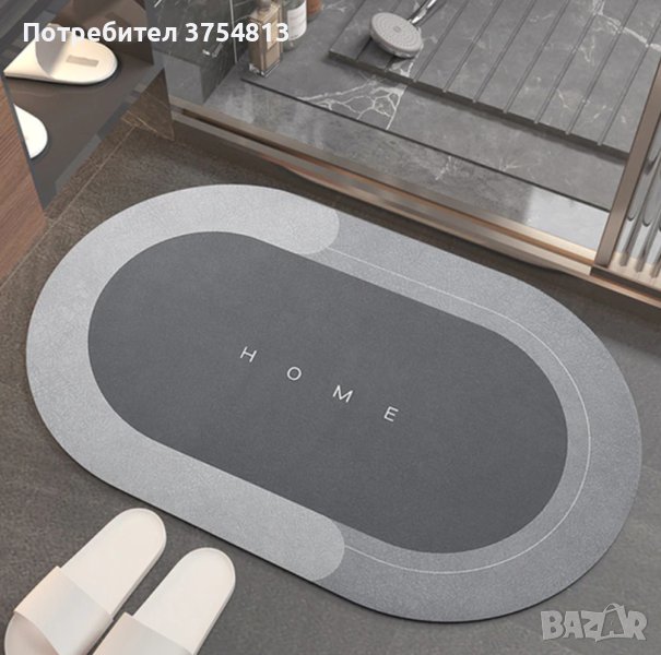 Противоплъзгащ килим за баня, снимка 1
