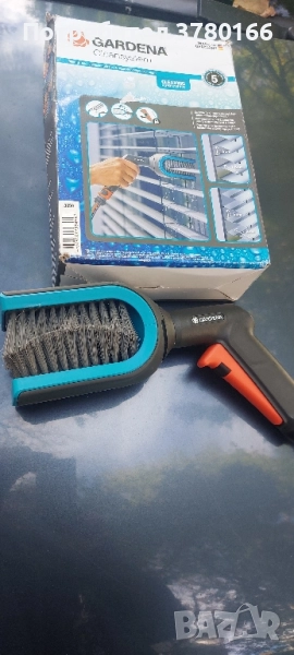 Четка за Маркуч Gardenia , снимка 1