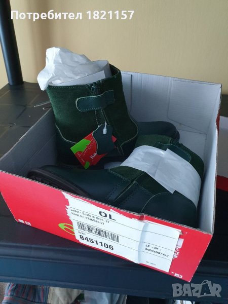 Детски кожени ботушки- billowy, снимка 1