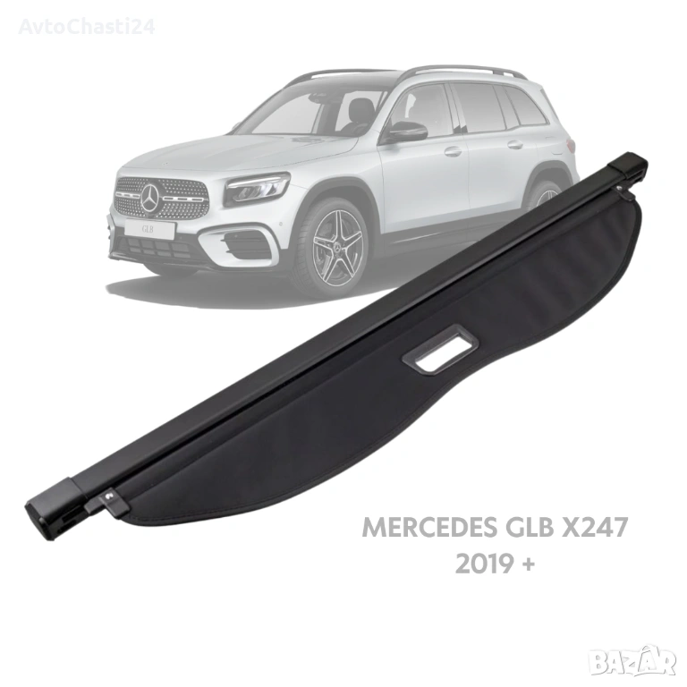  Щора за багажник на MERCEDES GLB CLASS X247 / B CLASS 2019 + / (НОВА), снимка 1