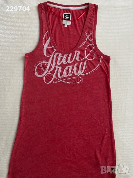 Чисто нов дамски потник G-star RAW, снимка 1