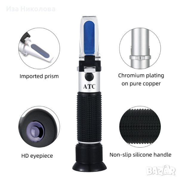 Рефрактометър за антифриз, течност за чистачки, електролит, адблу, мед, снимка 1