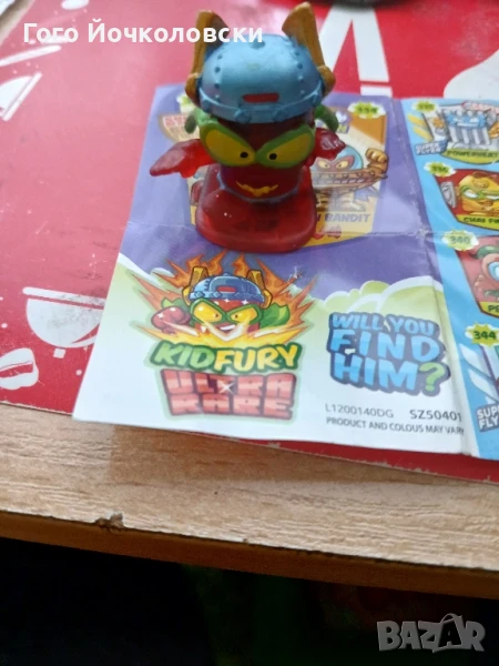 Super Zings фигурки , снимка 1