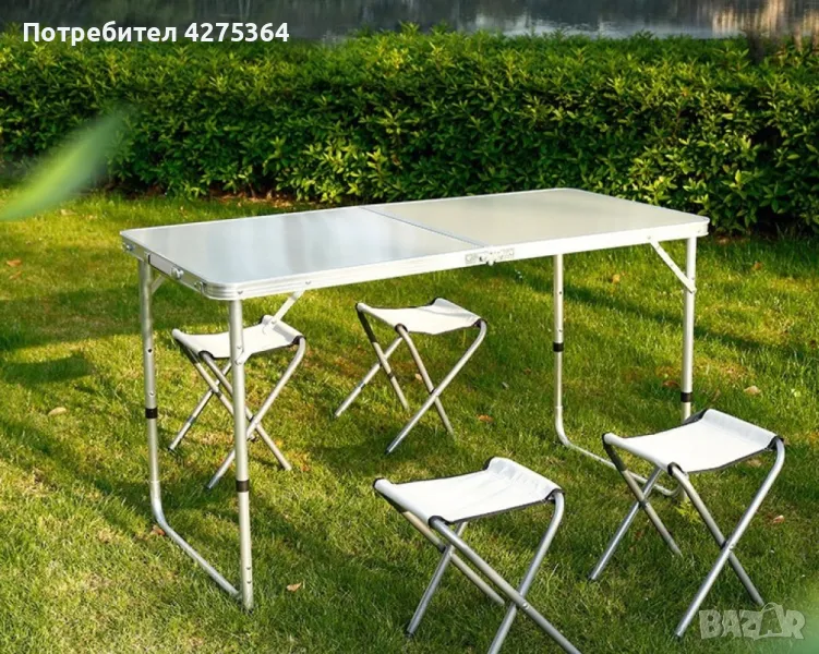 Компект Сгъваема Маса и Столове Malatec 7893, 4 Стола, Алуминиев Материал, Сгъваема, 120 x 60 x 55 c, снимка 1