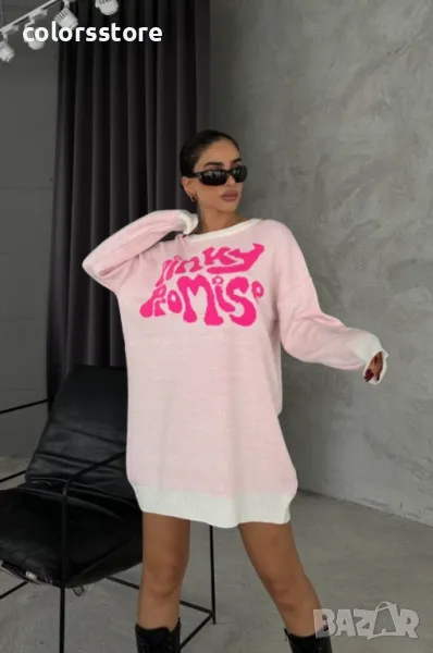 Дамски розов пуловер Pinky promise, снимка 1