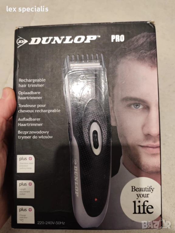 Машинка за подстригване Dunlop Pro, снимка 1