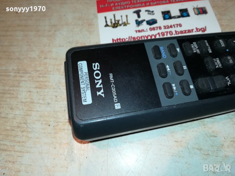 SONY AUDIO REMOTE-GERMANY 2109211848, снимка 1