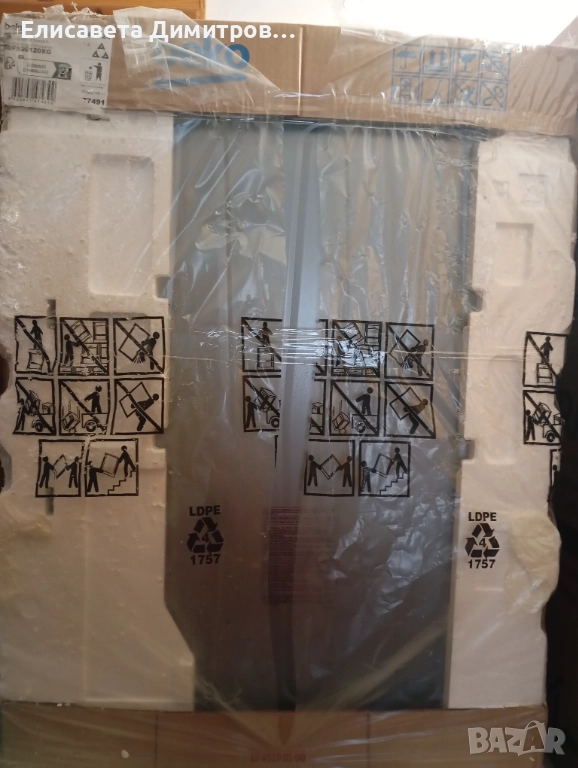 Съдомиялна Beko BDFS 26120sQ - Чисто нова, снимка 1