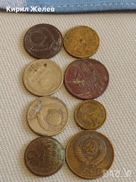 Лот монети 8 броя копейки СССР различни години и номинали за КОЛЕКЦИОНЕРИ 40281, снимка 1