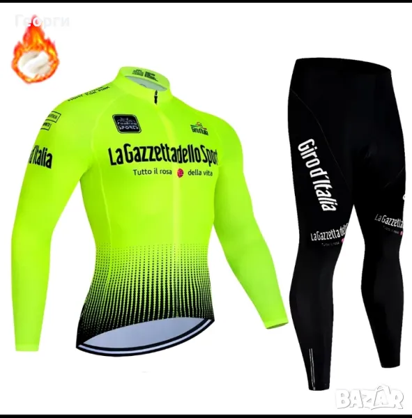 Велоекип пролет/есен. XXL, снимка 1