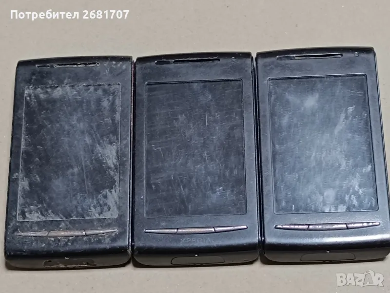 телефон Сони Ериксон Е15i, снимка 1