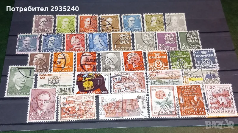 Пощенски марки - Danmark, снимка 1
