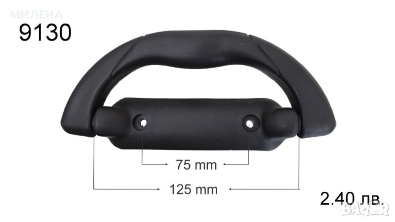 ДРЪЖКИ ЗА КУФАРИ И ЧАНТИ, снимка 1