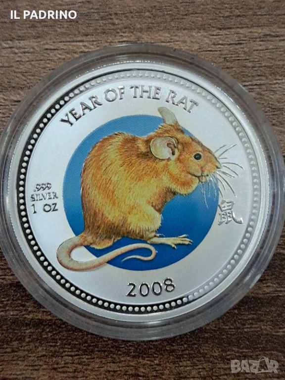 Сребро Рядка Монета 2 долара 2008 г ( 1 oz) / Унция Година на Плъха+ Сертификат, снимка 1