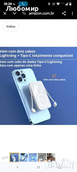 Преносимо зарядно устройство (Power Bank) Магнитно безжично индукционно 

, снимка 1