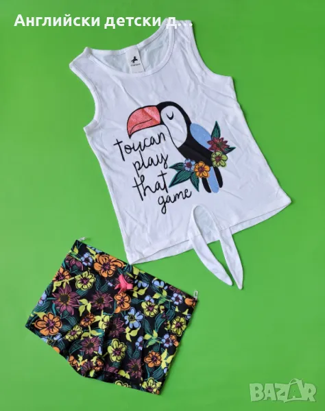 Английски детски комплект , снимка 1