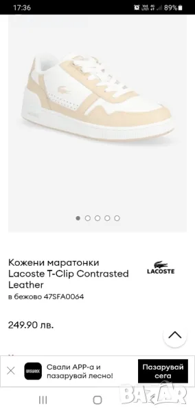Кецове Lacoste 40 номер, снимка 1