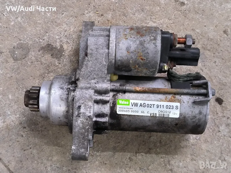 Стартер за Голф 5 Ауди А3 1.6 фси Volkswagen Golf 5 Audi A3 8P 1.6 FSI Passat Touran 02T911023S, снимка 1