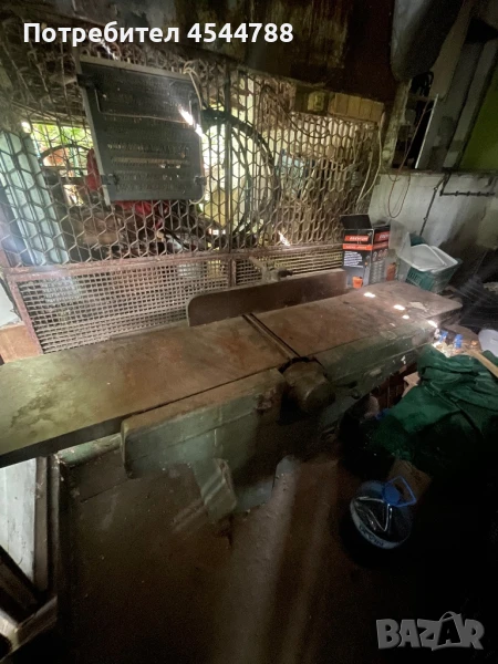 Абрихт, снимка 1