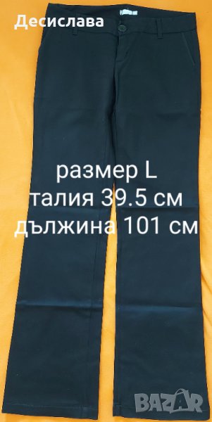 Дамски панталон , снимка 1