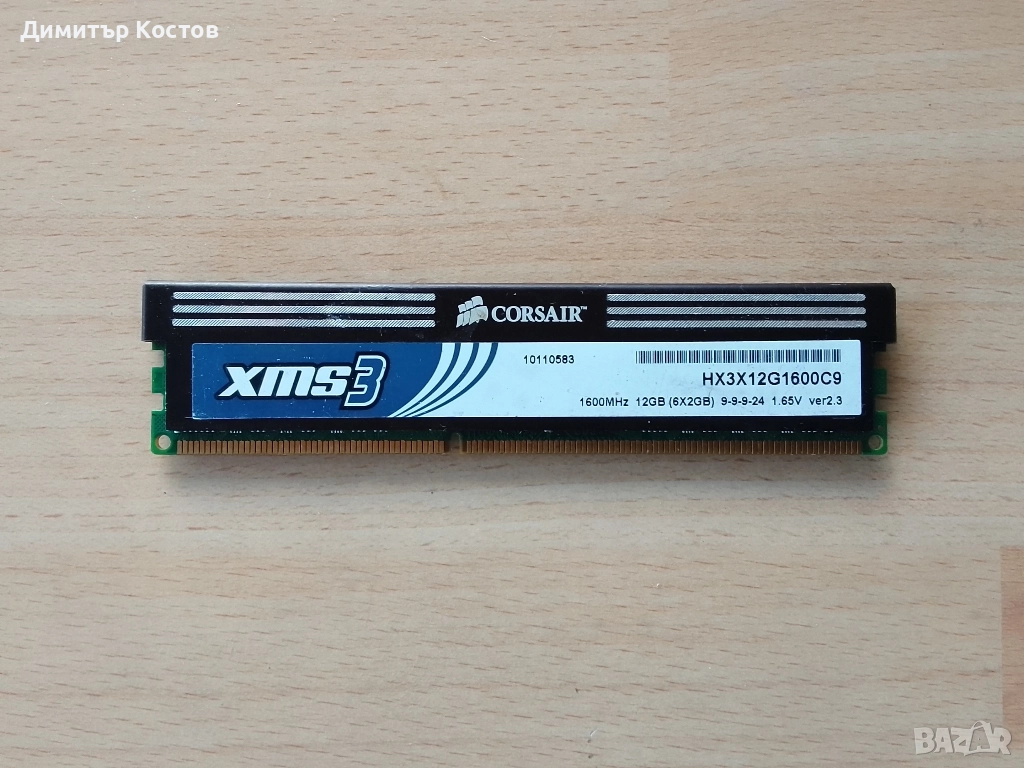 Продавам рам памет 12 gb, снимка 1