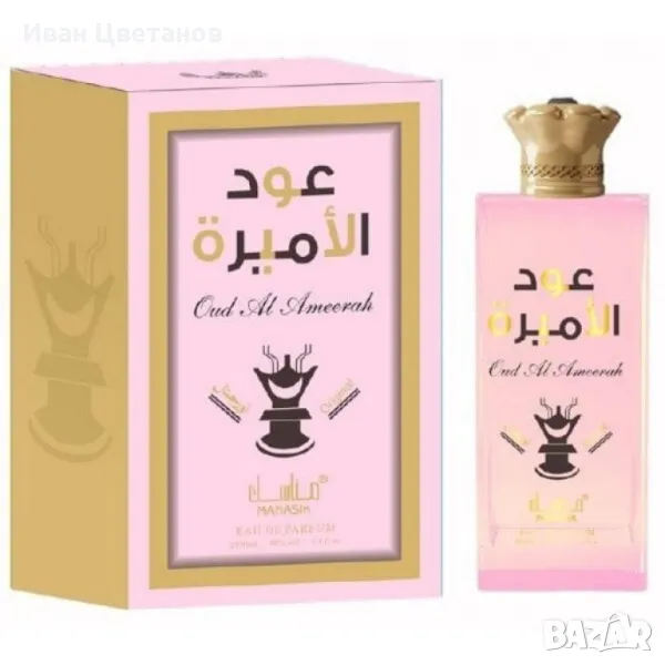 Арабски парфюм Oud Al Ameerah by Manasik, снимка 1