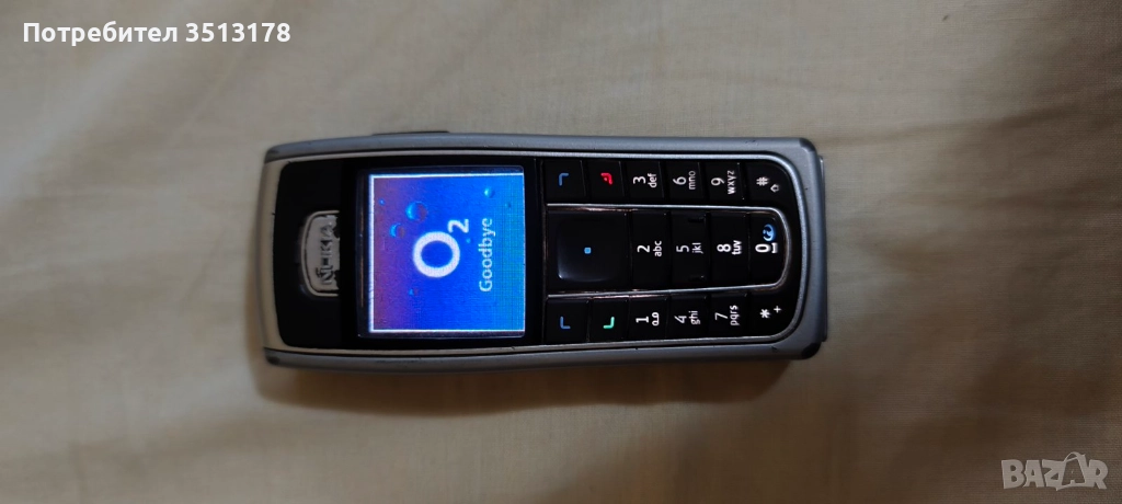 Продавам , снимка 1