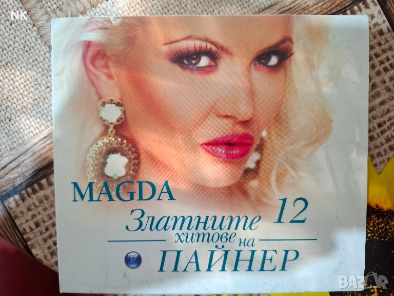 МАГДА-ЗЛАТНИ ХИТОВЕ, снимка 1