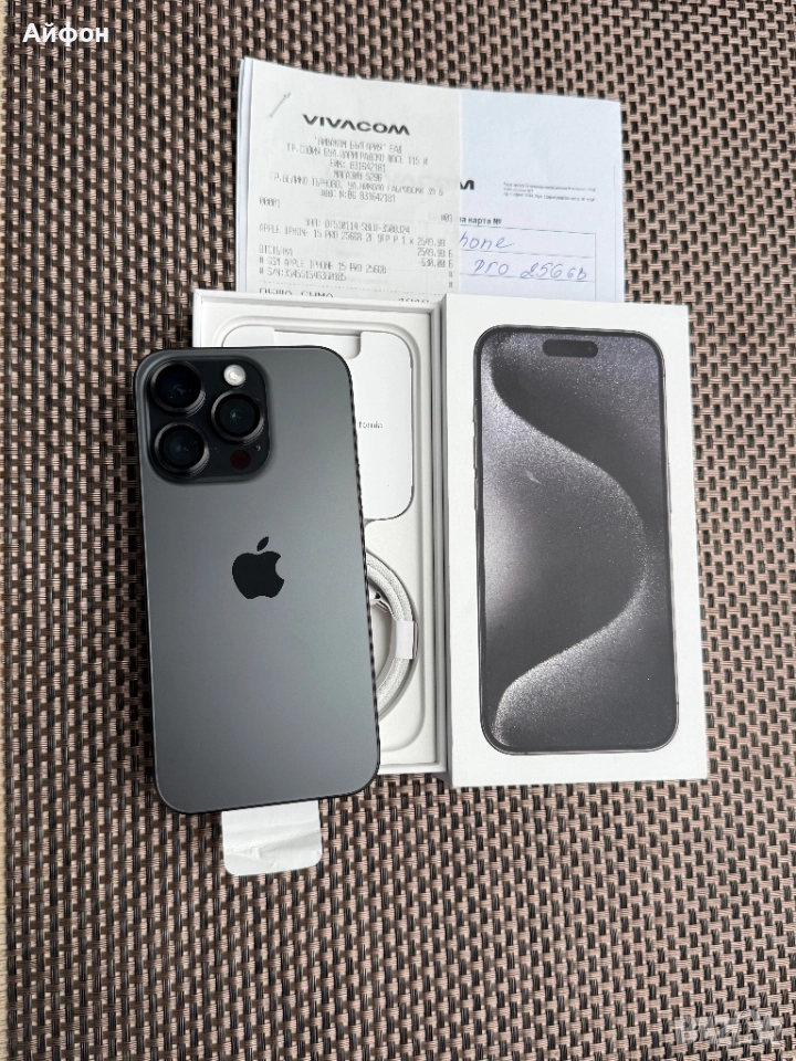 КАТО НОВ!/*ЛИЗИНГ*/ iPhone 15 Pro Black Titanium 256Gb 24М Гаранция, снимка 1