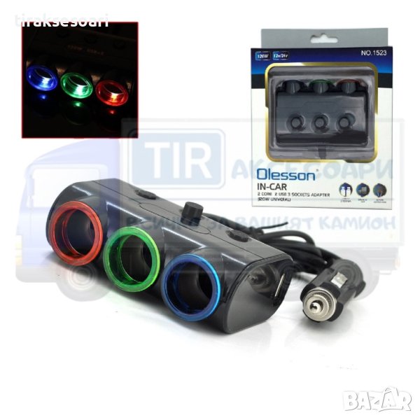 120W Разклонител за запалка 3 гнезда 2 USB 12-24 Volt, снимка 1