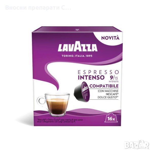 КАФЕ КАПСУЛИ LAVAZZA ESPRESSO INTENSO СЪВМЕСТИМИ СЪС СИСТЕМА DOLCE GUSTO, 16 БР., снимка 1