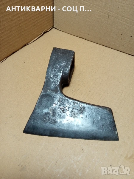 Соц Стара Кована Брадва Номер 12. Тегло 1.700кг., снимка 1